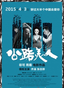 国产一区二区三区手机在线观看